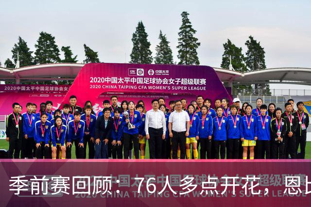 季前赛回顾：76人多点开花，恩比德隐忧显现