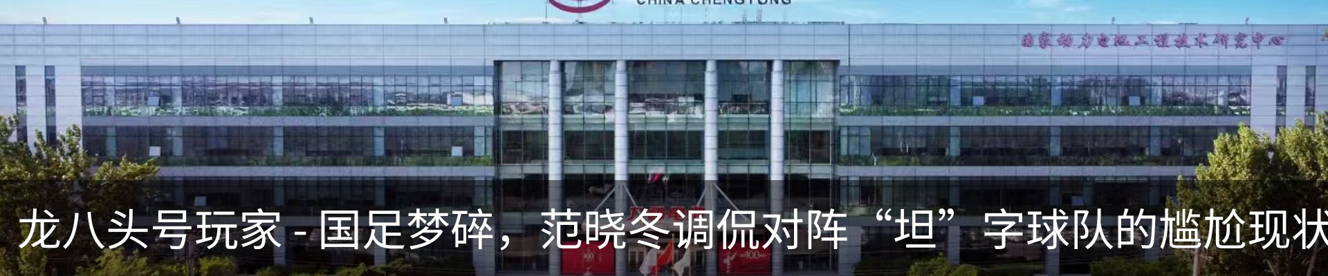 新闻中心