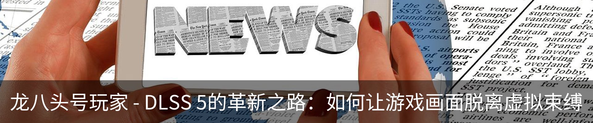 新闻中心